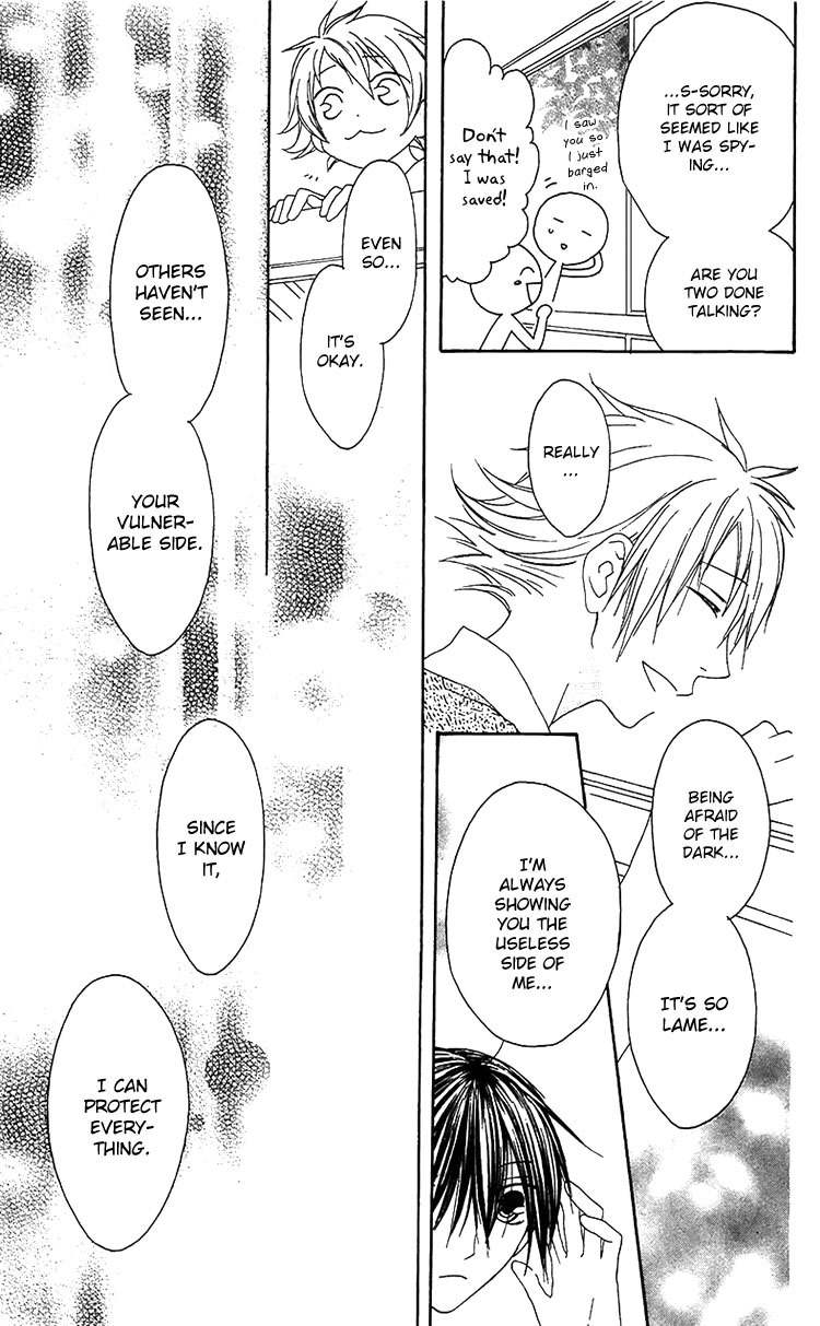 Ouji to Majou to Himegimi to Chapter 16 page 27 - Chapter 16