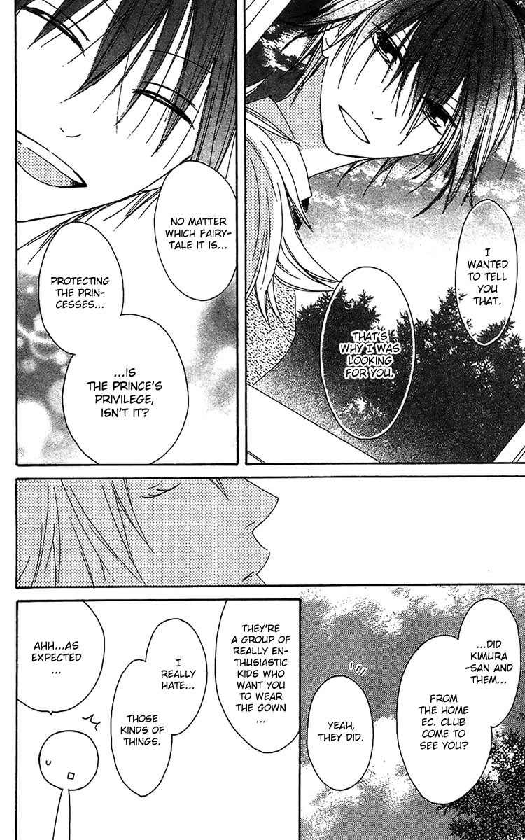 Ouji to Majou to Himegimi to Chapter 16 page 28 - Chapter 16