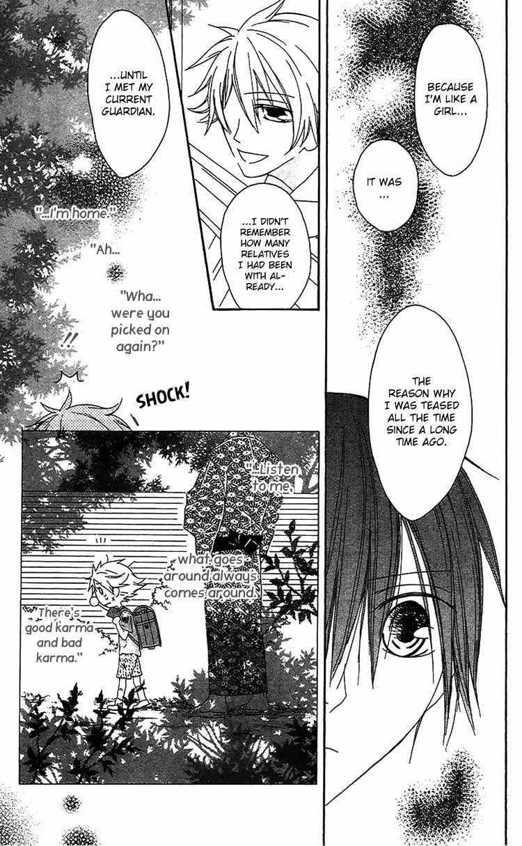 Ouji to Majou to Himegimi to Chapter 16 page 29 - Chapter 16
