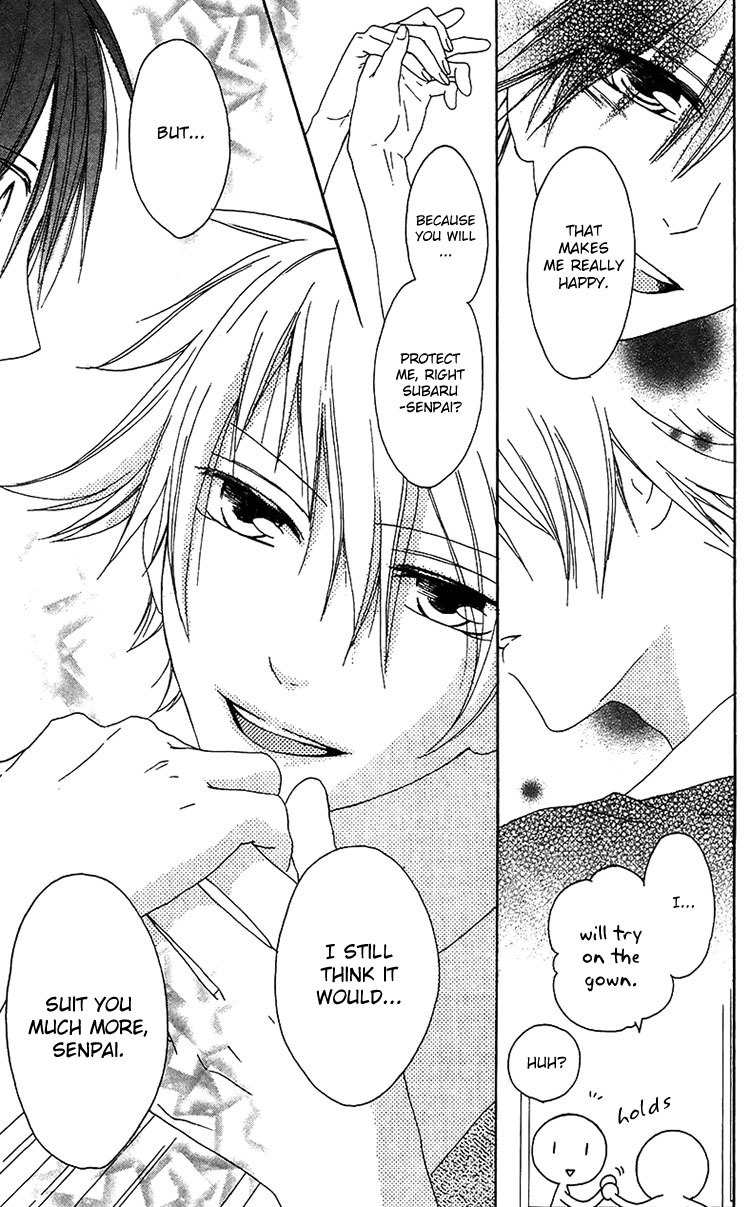 Ouji to Majou to Himegimi to Chapter 16 page 31 - Chapter 16