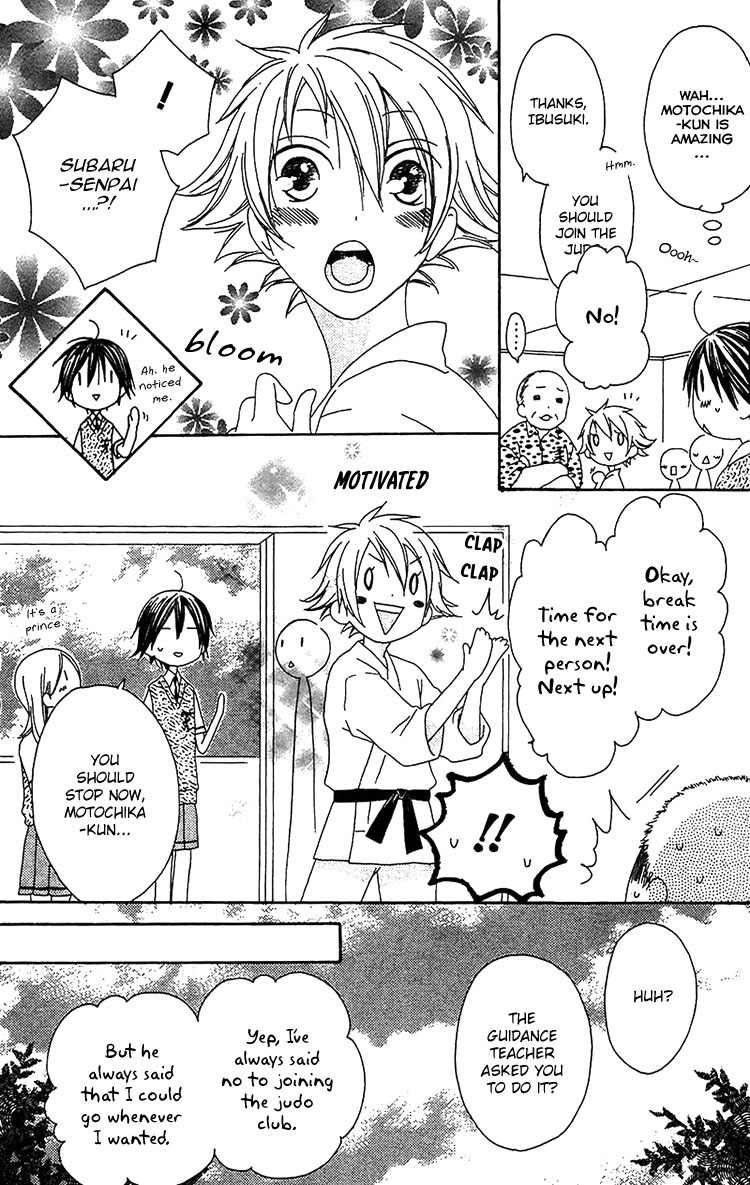 Ouji to Majou to Himegimi to Chapter 16 page 5 - Chapter 16