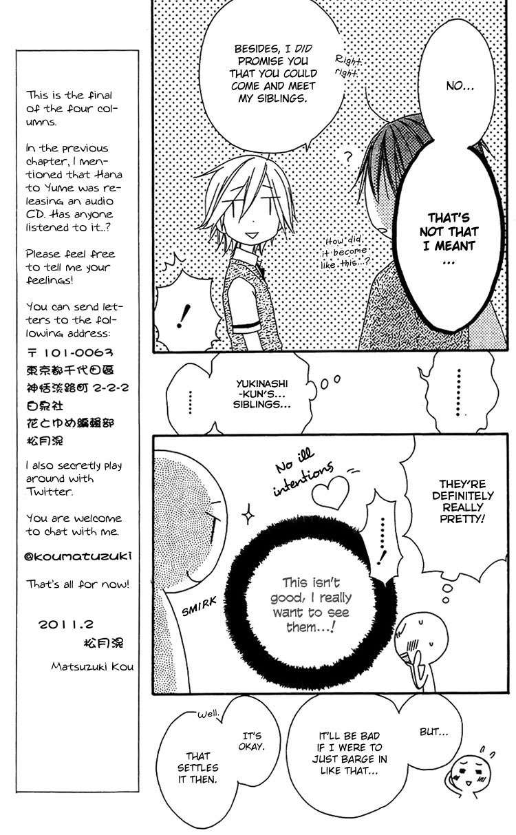 Ouji to Majou to Himegimi to Chapter 17 page 10 - Chapter 17