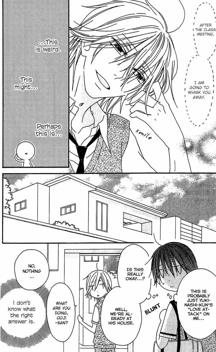 Ouji to Majou to Himegimi to Chapter 17 page 11 - Chapter 17
