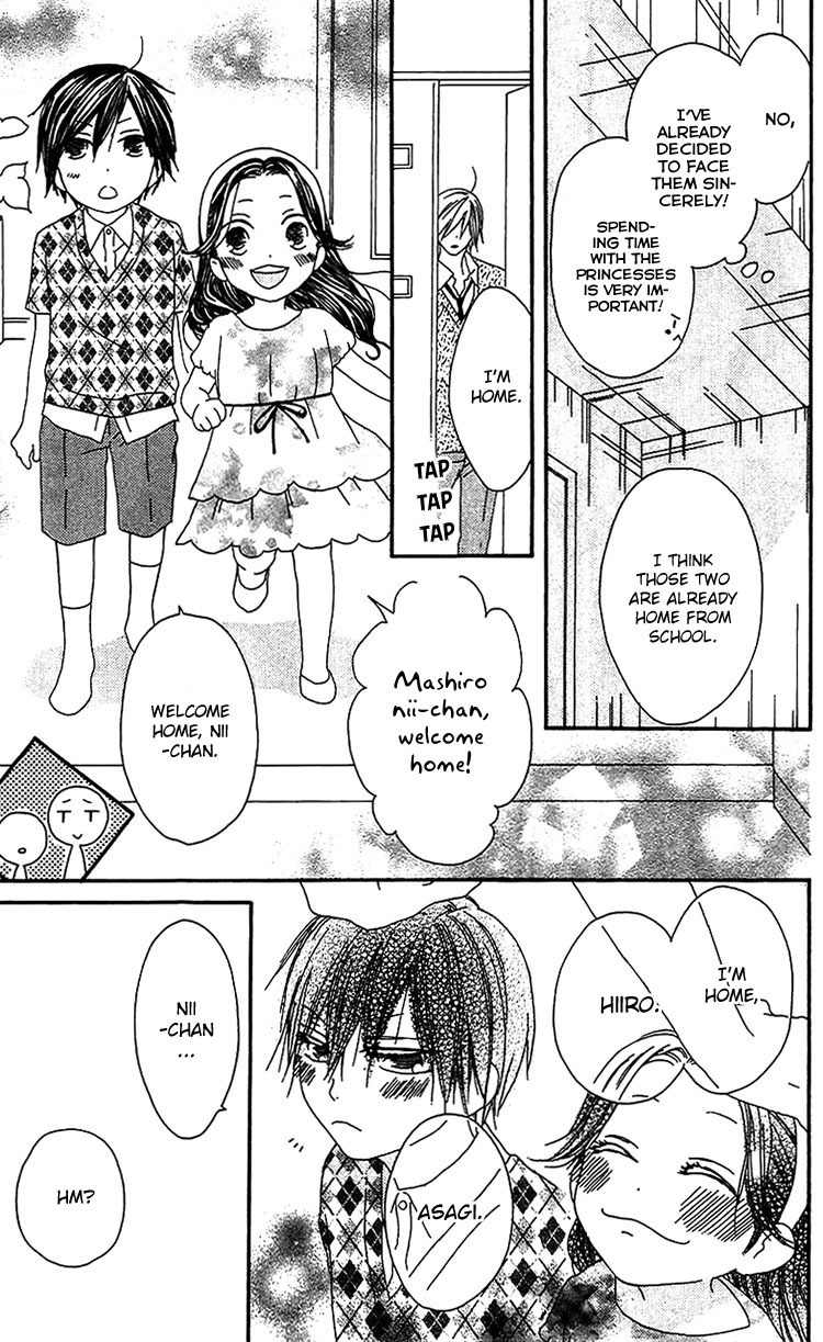Ouji to Majou to Himegimi to Chapter 17 page 12 - Chapter 17
