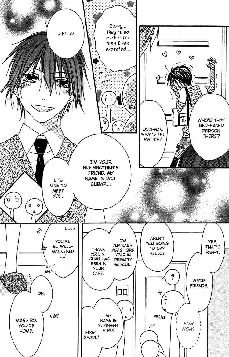 Ouji to Majou to Himegimi to Chapter 17 page 13 - Chapter 17