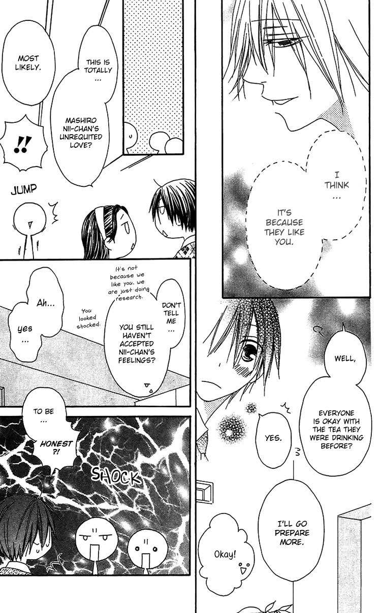 Ouji to Majou to Himegimi to Chapter 17 page 16 - Chapter 17