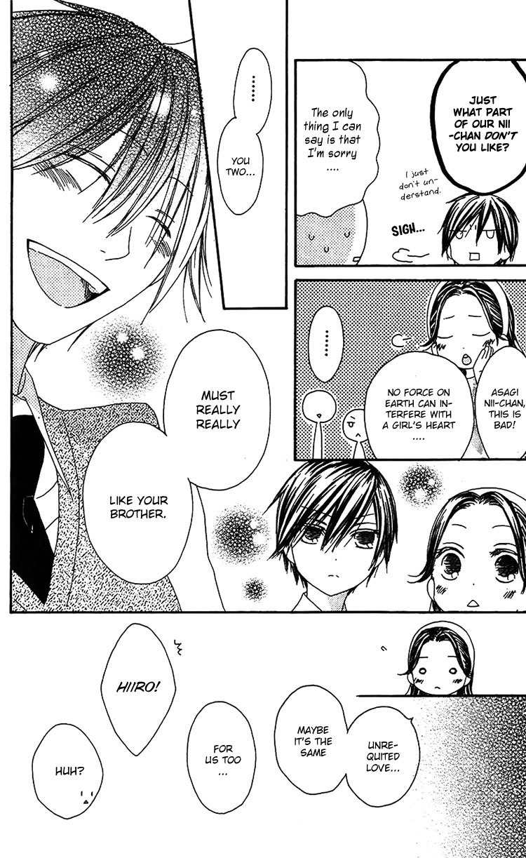Ouji to Majou to Himegimi to Chapter 17 page 17 - Chapter 17