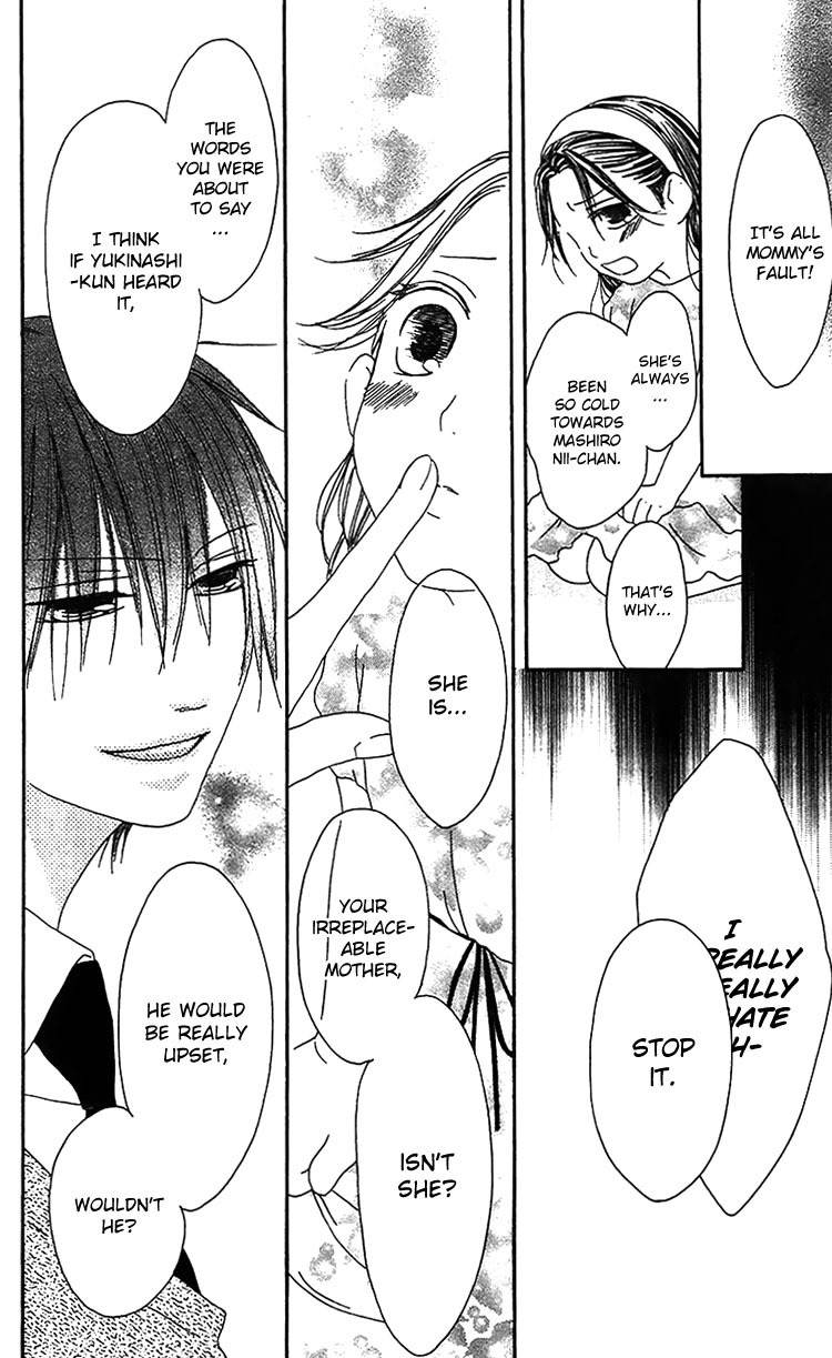 Ouji to Majou to Himegimi to Chapter 17 page 19 - Chapter 17