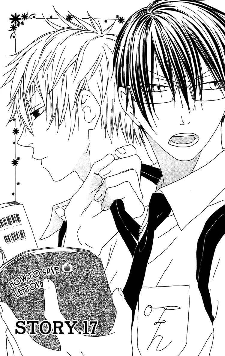 Ouji to Majou to Himegimi to Chapter 17 page 2 - Chapter 17