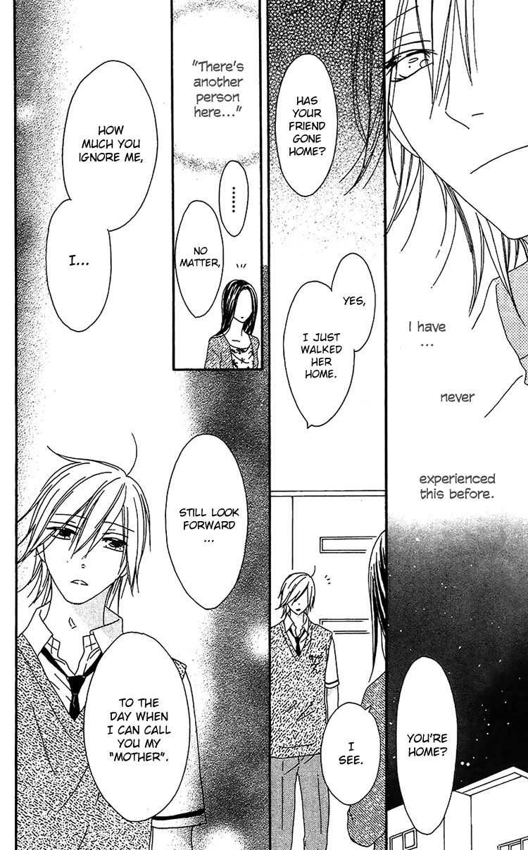 Ouji to Majou to Himegimi to Chapter 17 page 23 - Chapter 17