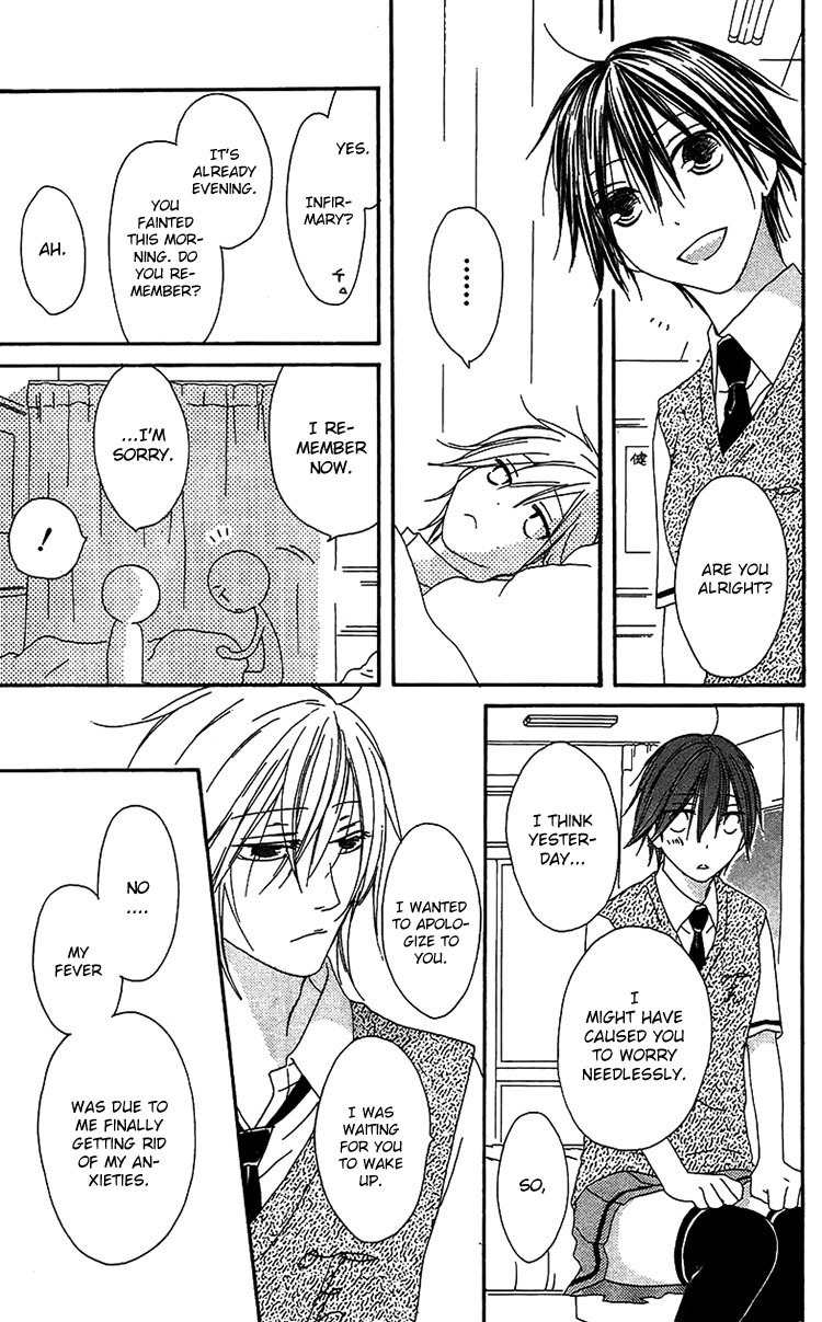 Ouji to Majou to Himegimi to Chapter 17 page 26 - Chapter 17