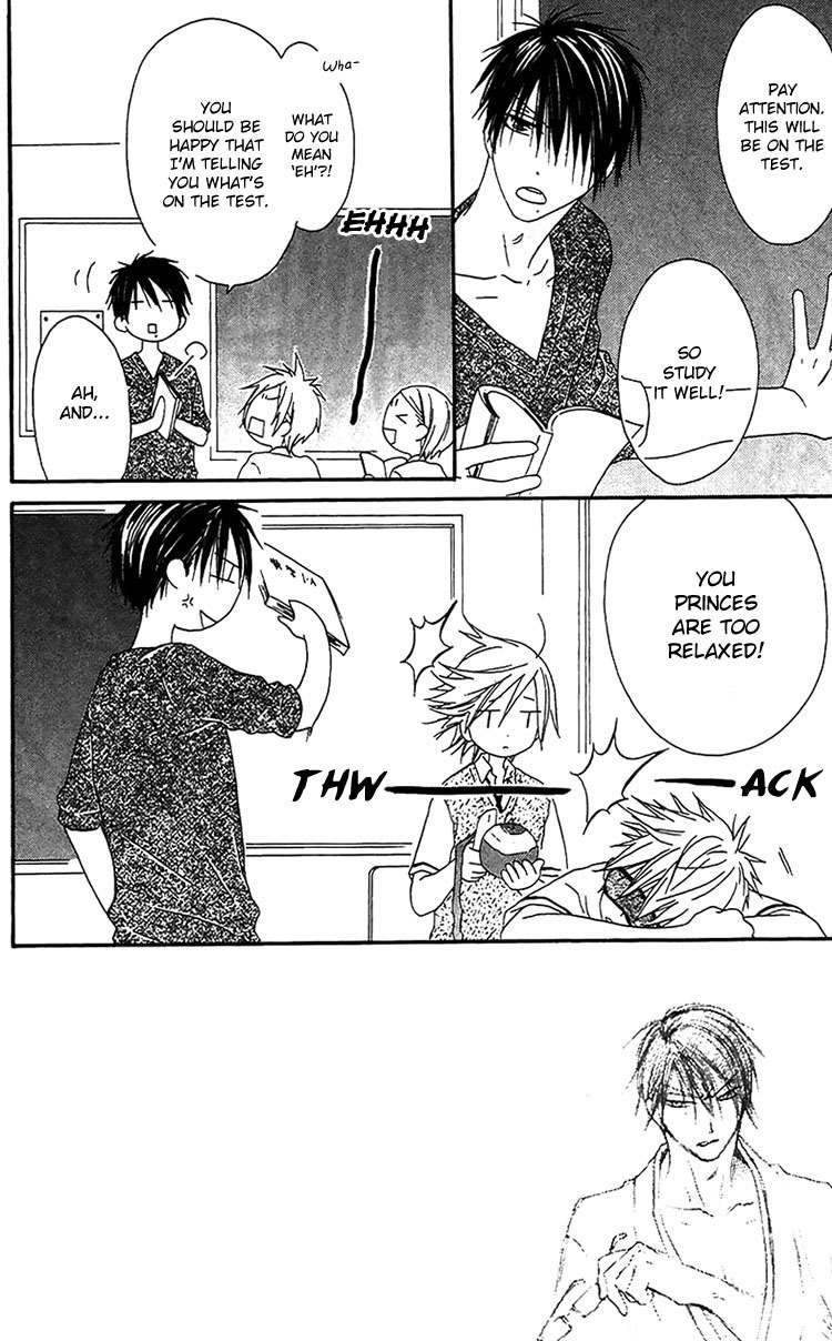 Ouji to Majou to Himegimi to Chapter 17 page 3 - Chapter 17