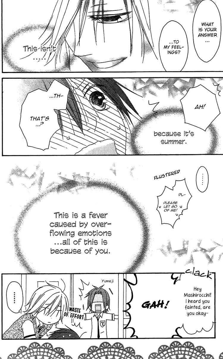 Ouji to Majou to Himegimi to Chapter 17 page 31 - Chapter 17