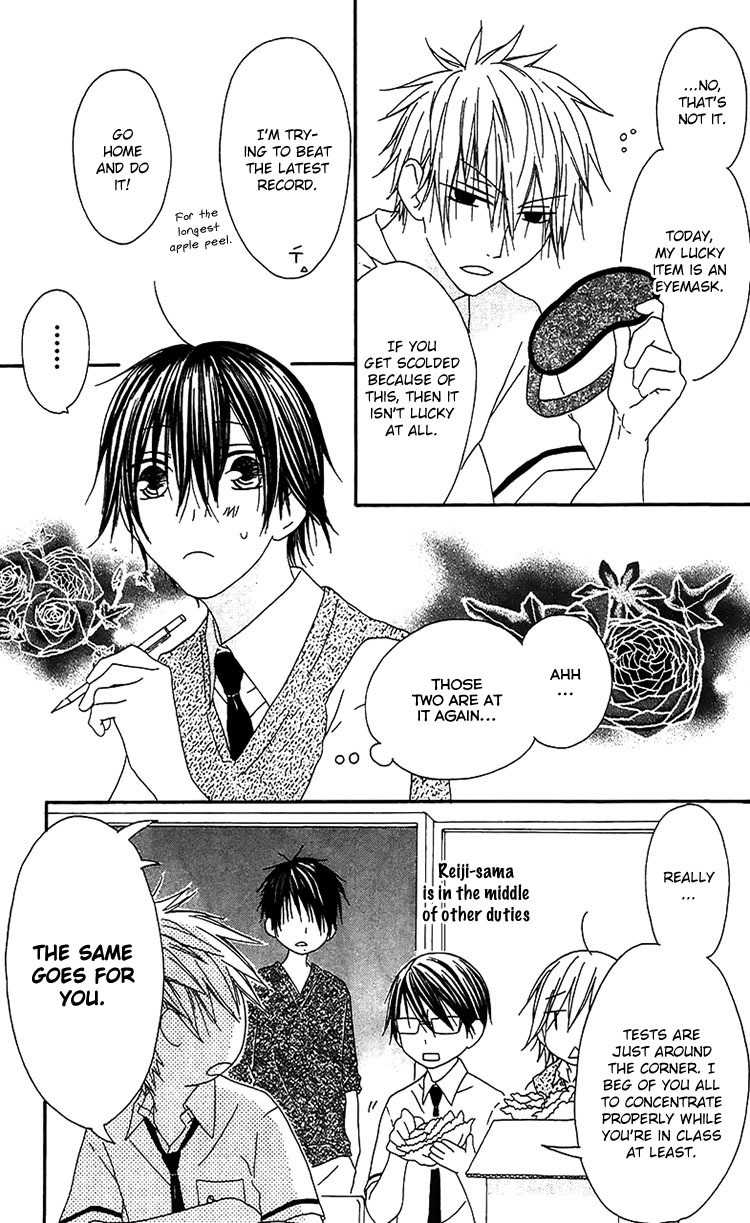 Ouji to Majou to Himegimi to Chapter 17 page 4 - Chapter 17