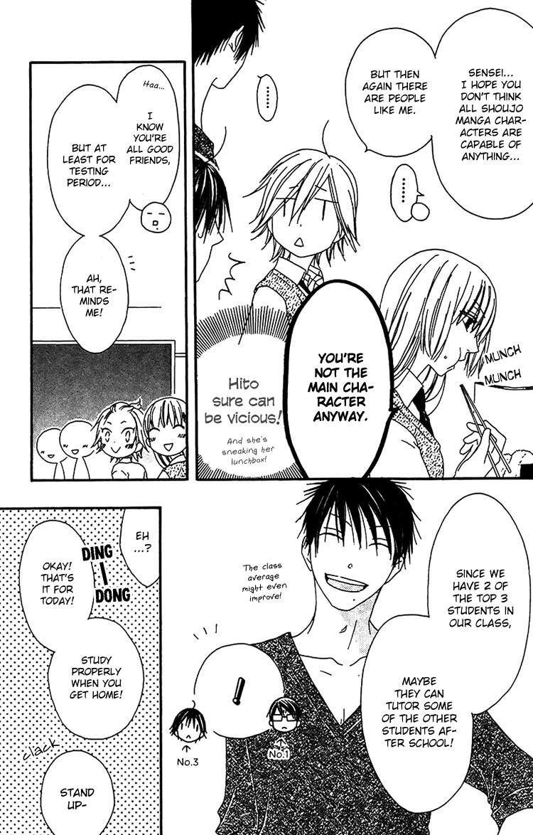 Ouji to Majou to Himegimi to Chapter 17 page 6 - Chapter 17