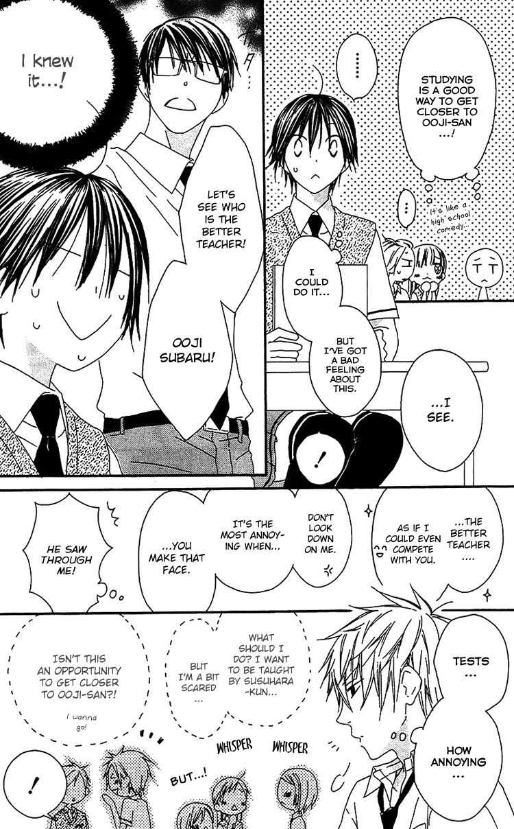 Ouji to Majou to Himegimi to Chapter 17 page 7 - Chapter 17