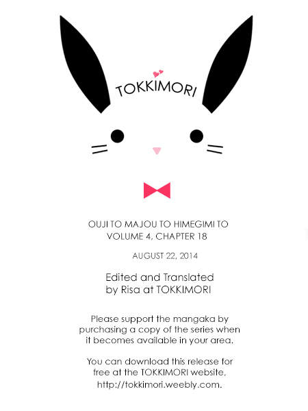 Ouji to Majou to Himegimi to Chapter 18 page 1 - Chapter 18