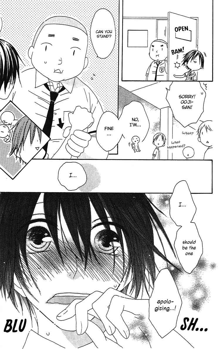 Ouji to Majou to Himegimi to Chapter 18 page 10 - Chapter 18