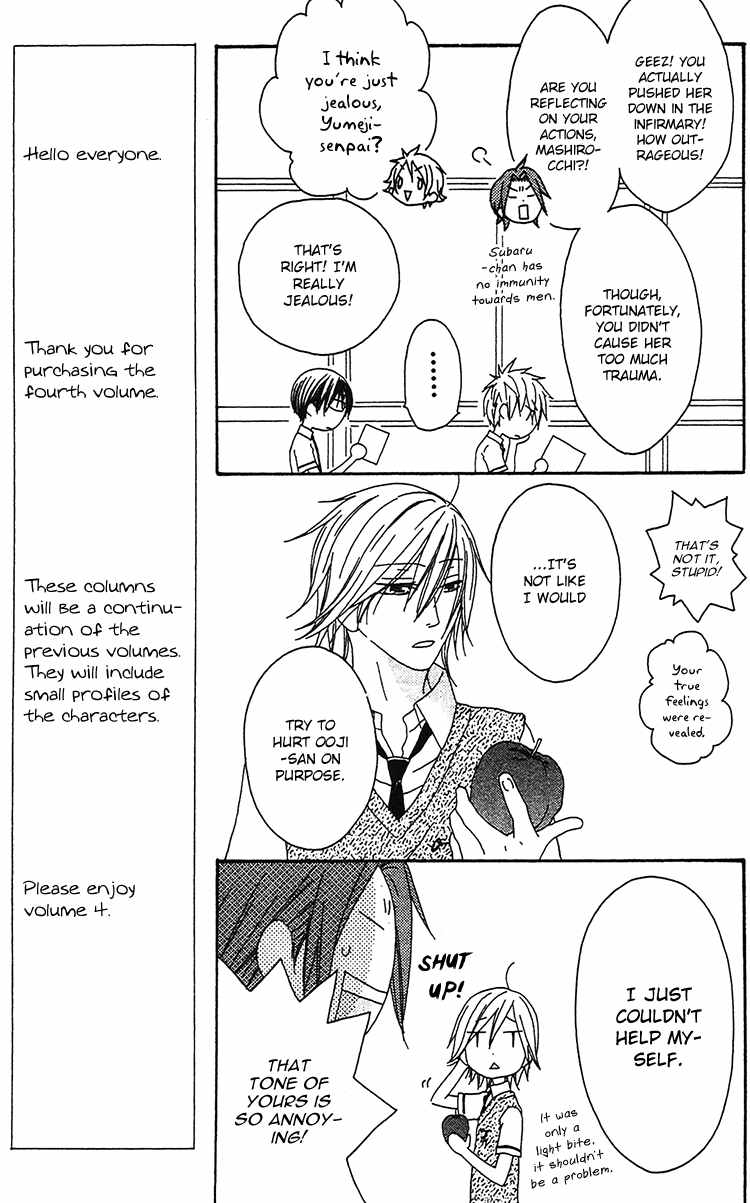 Ouji to Majou to Himegimi to Chapter 18 page 12 - Chapter 18