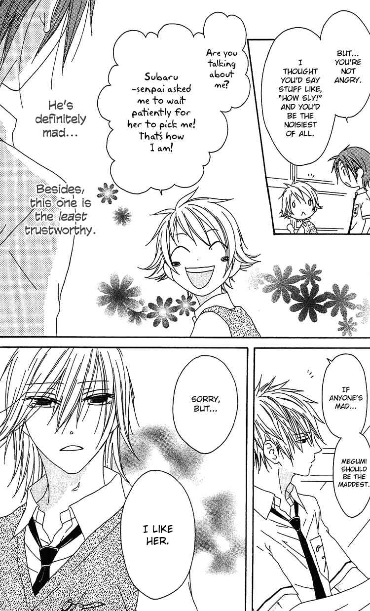 Ouji to Majou to Himegimi to Chapter 18 page 13 - Chapter 18