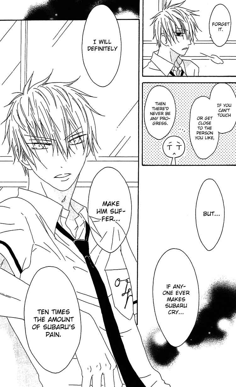 Ouji to Majou to Himegimi to Chapter 18 page 14 - Chapter 18