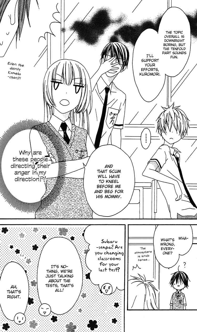 Ouji to Majou to Himegimi to Chapter 18 page 15 - Chapter 18