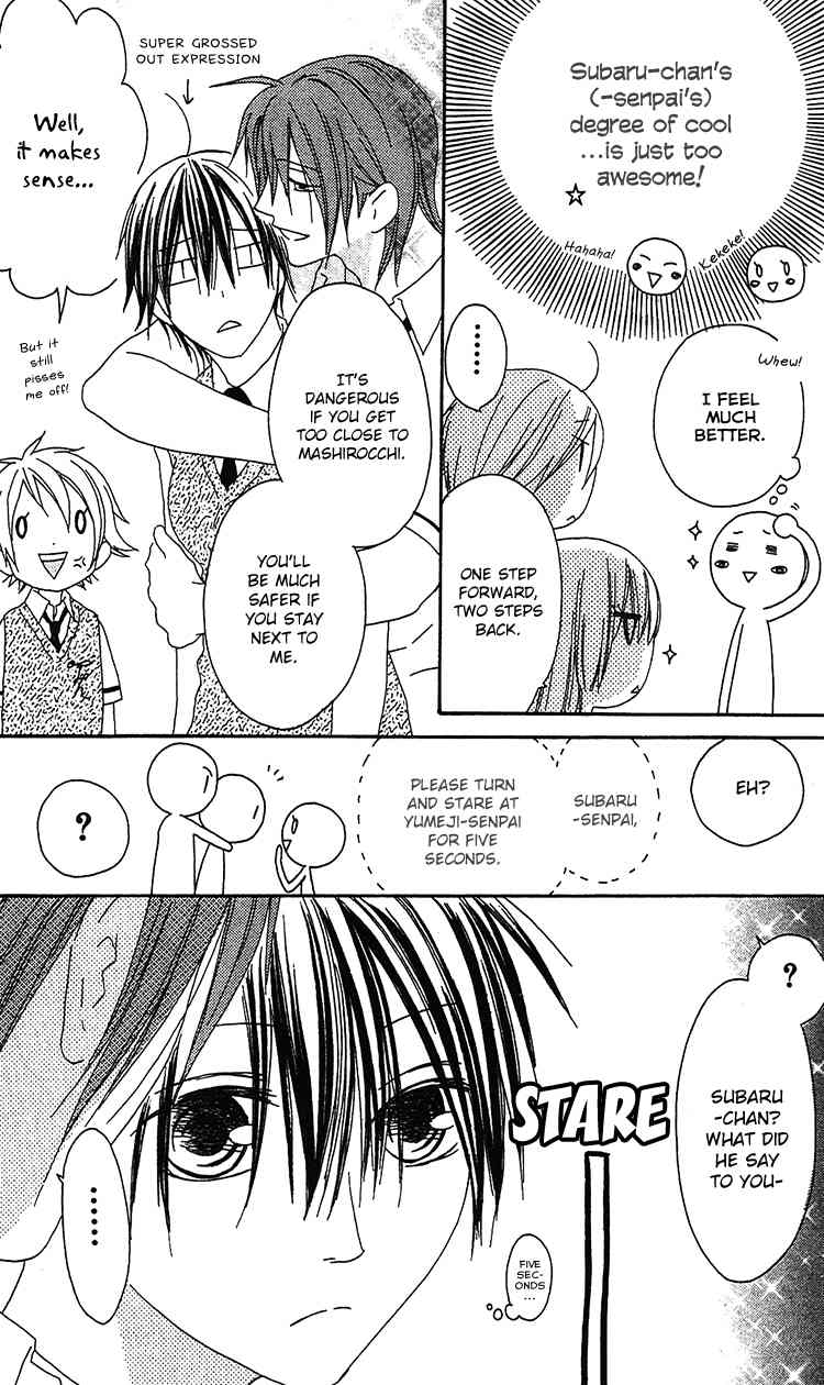 Ouji to Majou to Himegimi to Chapter 18 page 17 - Chapter 18