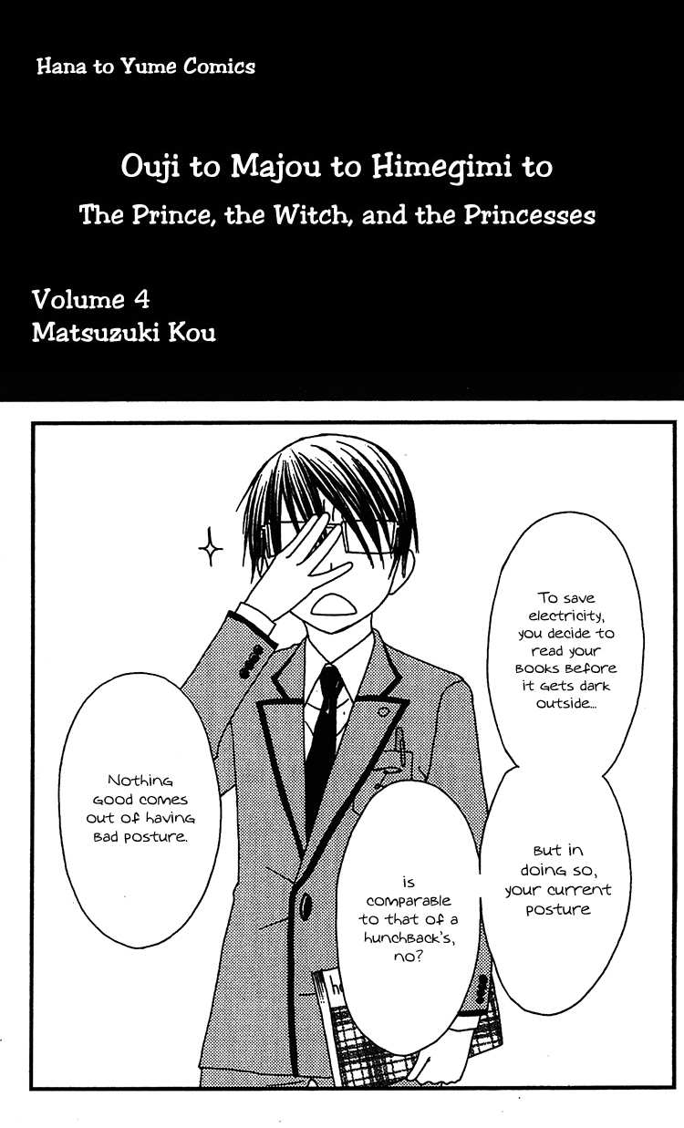 Ouji to Majou to Himegimi to Chapter 18 page 2 - Chapter 18