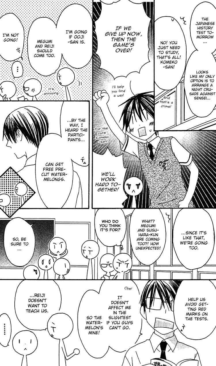 Ouji to Majou to Himegimi to Chapter 18 page 20 - Chapter 18