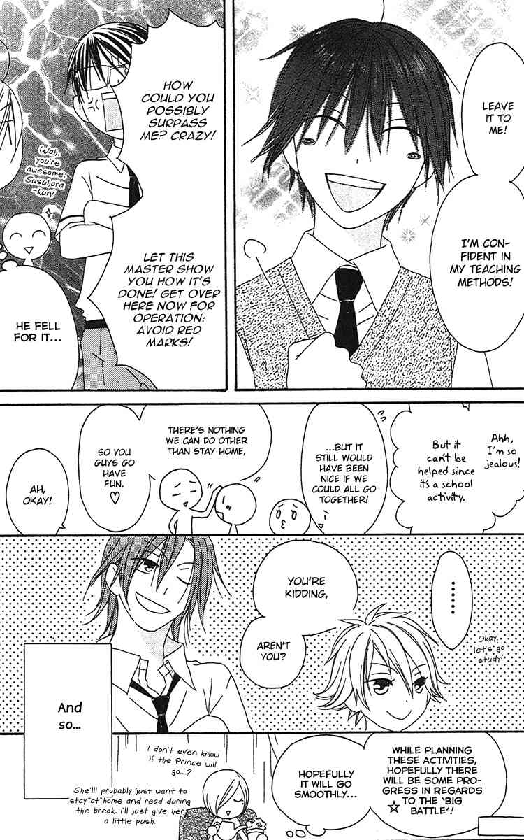 Ouji to Majou to Himegimi to Chapter 18 page 21 - Chapter 18