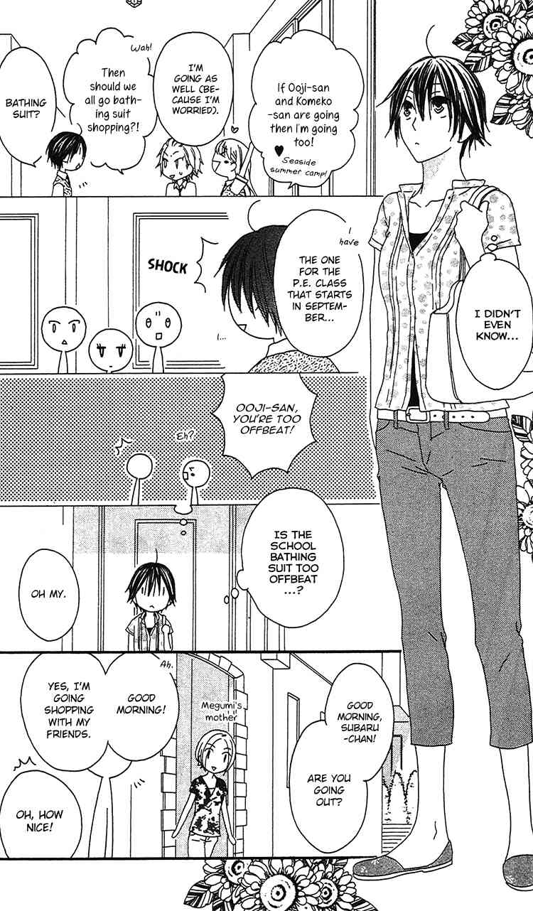 Ouji to Majou to Himegimi to Chapter 18 page 23 - Chapter 18