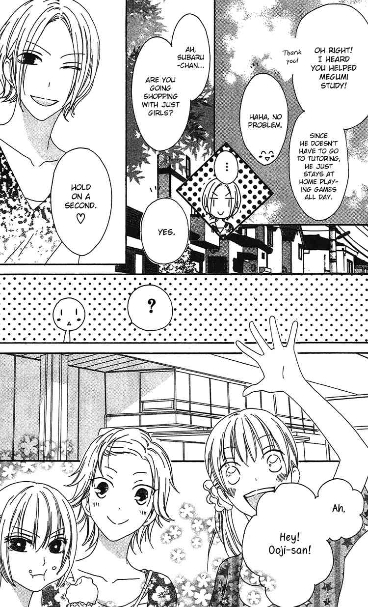 Ouji to Majou to Himegimi to Chapter 18 page 24 - Chapter 18