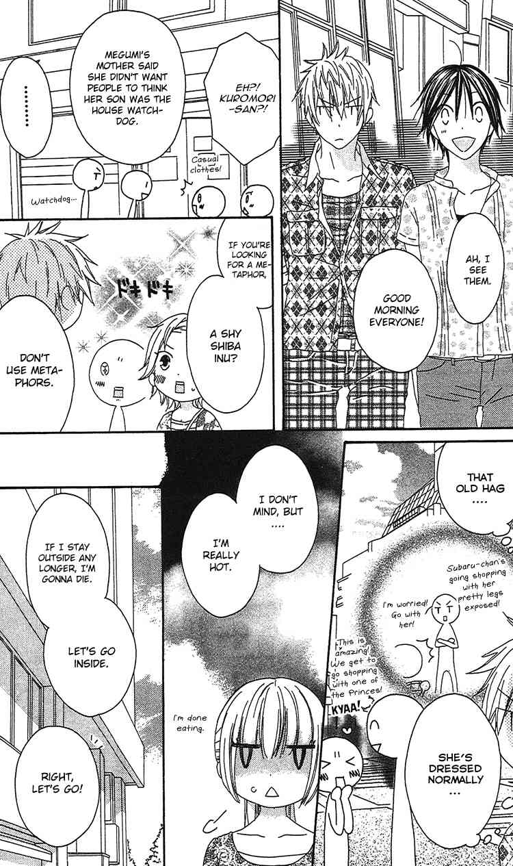 Ouji to Majou to Himegimi to Chapter 18 page 25 - Chapter 18