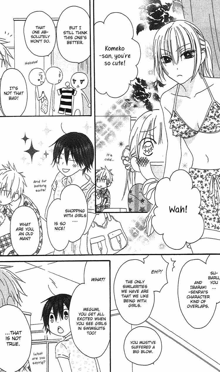Ouji to Majou to Himegimi to Chapter 18 page 26 - Chapter 18