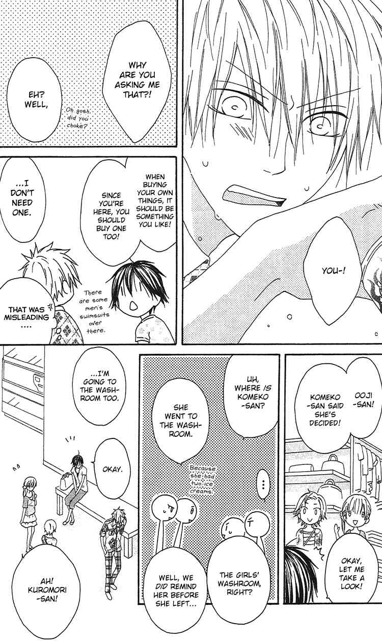 Ouji to Majou to Himegimi to Chapter 18 page 29 - Chapter 18