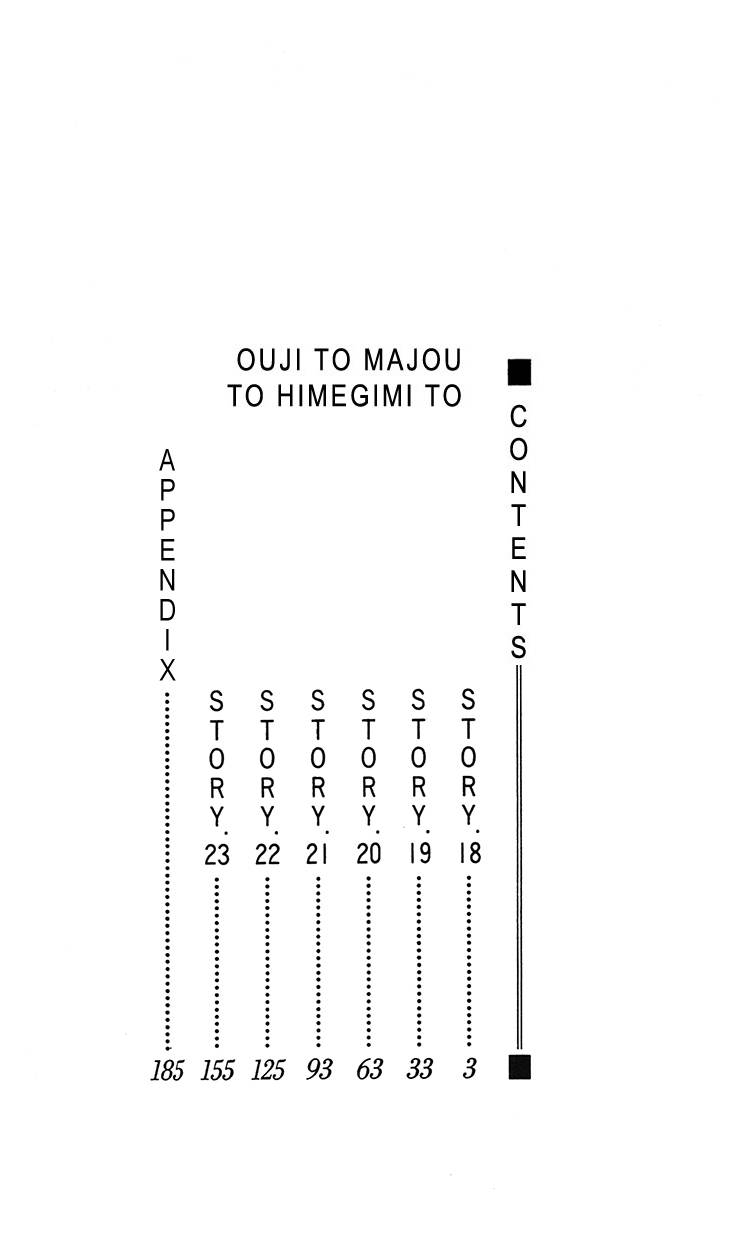 Ouji to Majou to Himegimi to Chapter 18 page 3 - Chapter 18