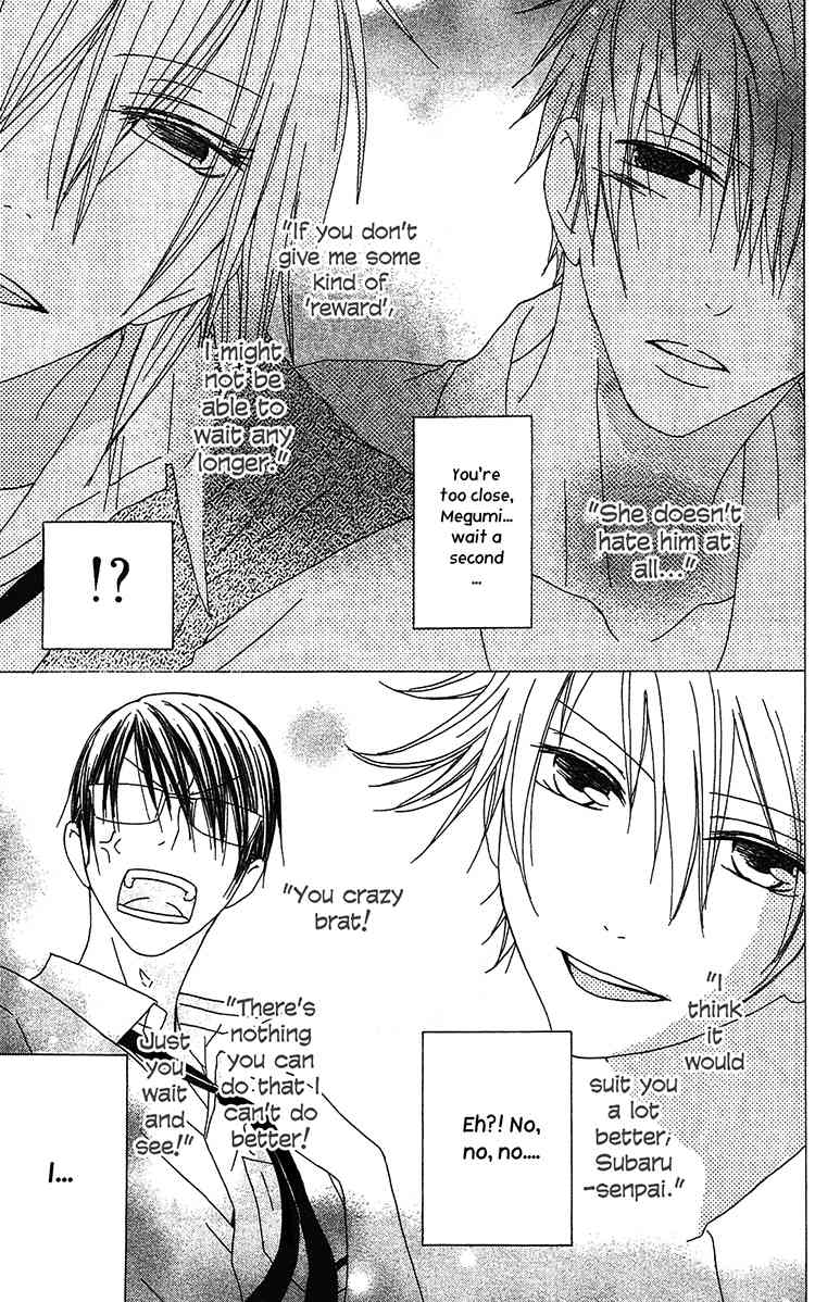 Ouji to Majou to Himegimi to Chapter 18 page 6 - Chapter 18