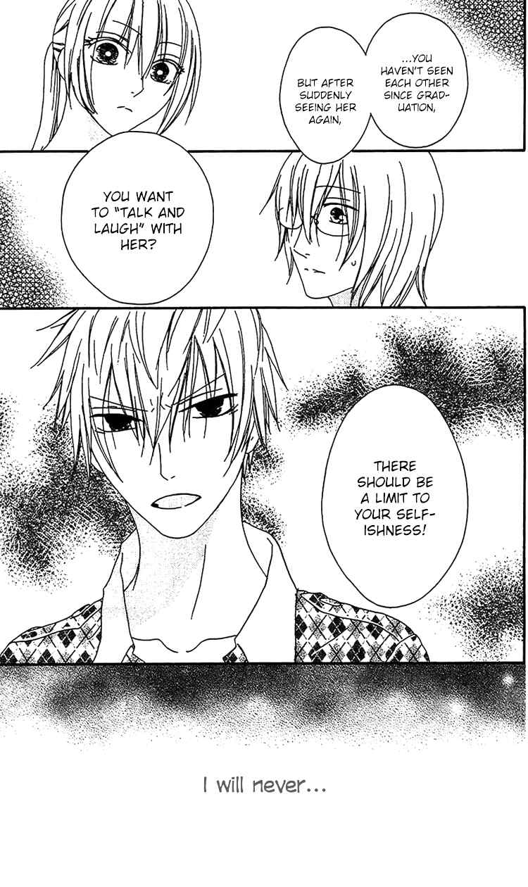 Ouji to Majou to Himegimi to Chapter 19 page 10 - Chapter 19