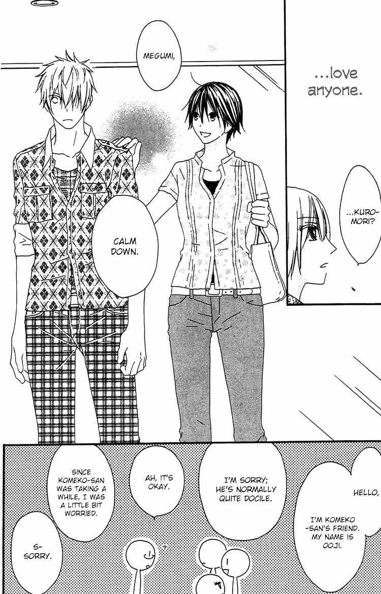 Ouji to Majou to Himegimi to Chapter 19 page 11 - Chapter 19