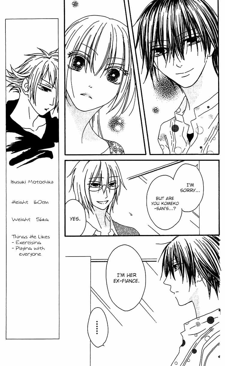 Ouji to Majou to Himegimi to Chapter 19 page 12 - Chapter 19