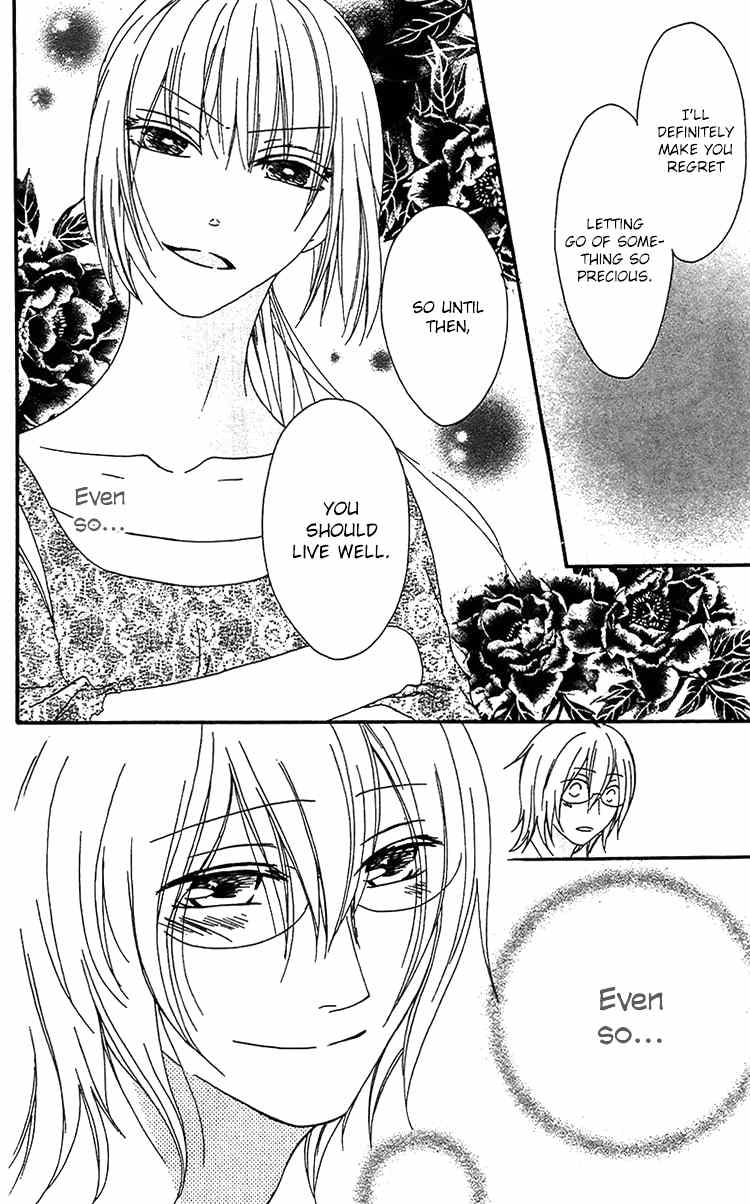Ouji to Majou to Himegimi to Chapter 19 page 15 - Chapter 19