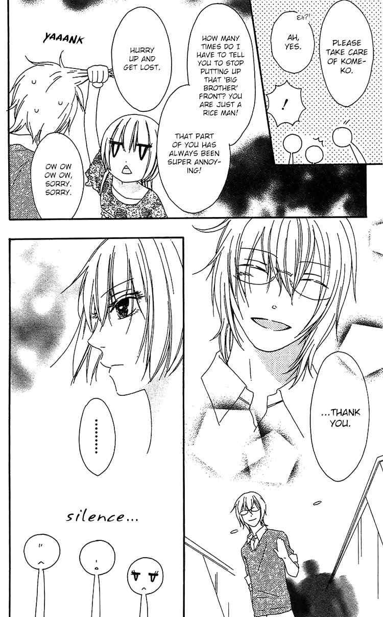 Ouji to Majou to Himegimi to Chapter 19 page 17 - Chapter 19