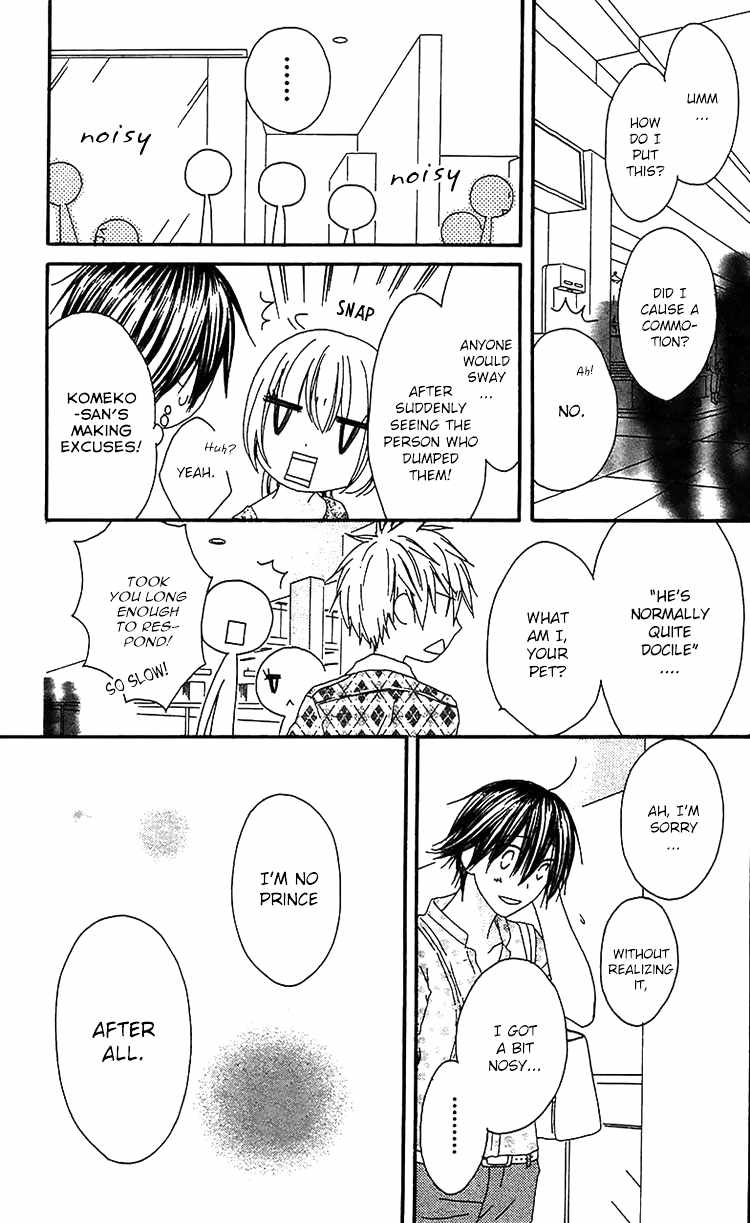 Ouji to Majou to Himegimi to Chapter 19 page 18 - Chapter 19