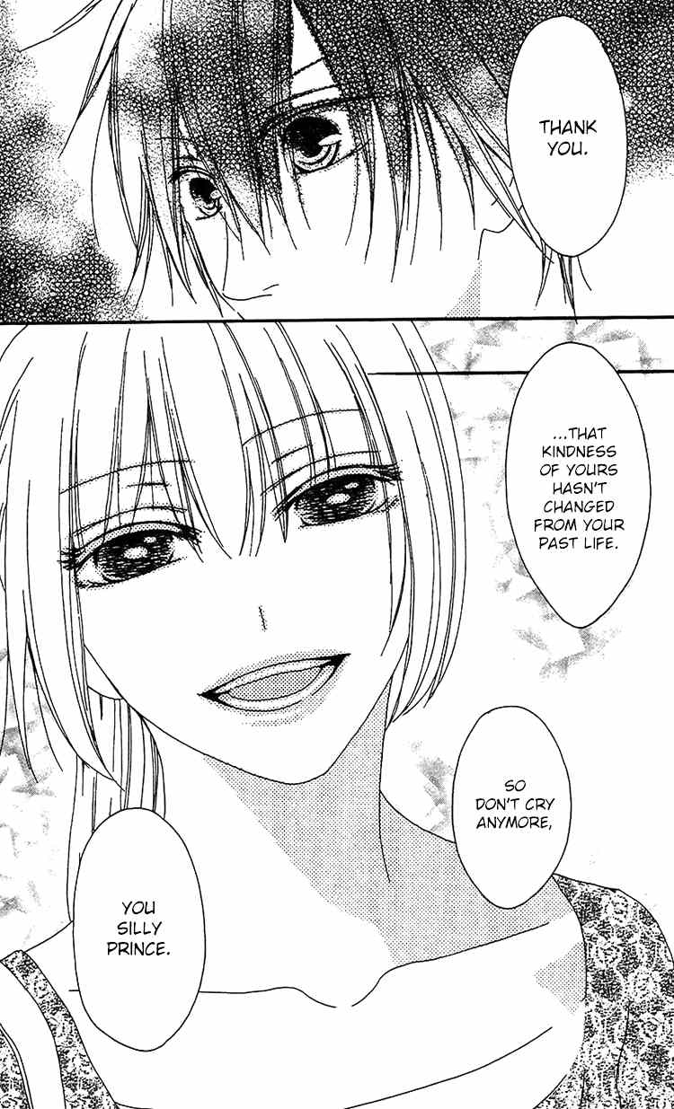 Ouji to Majou to Himegimi to Chapter 19 page 24 - Chapter 19