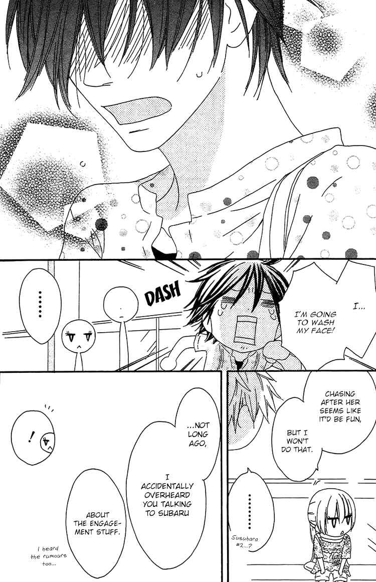 Ouji to Majou to Himegimi to Chapter 19 page 25 - Chapter 19