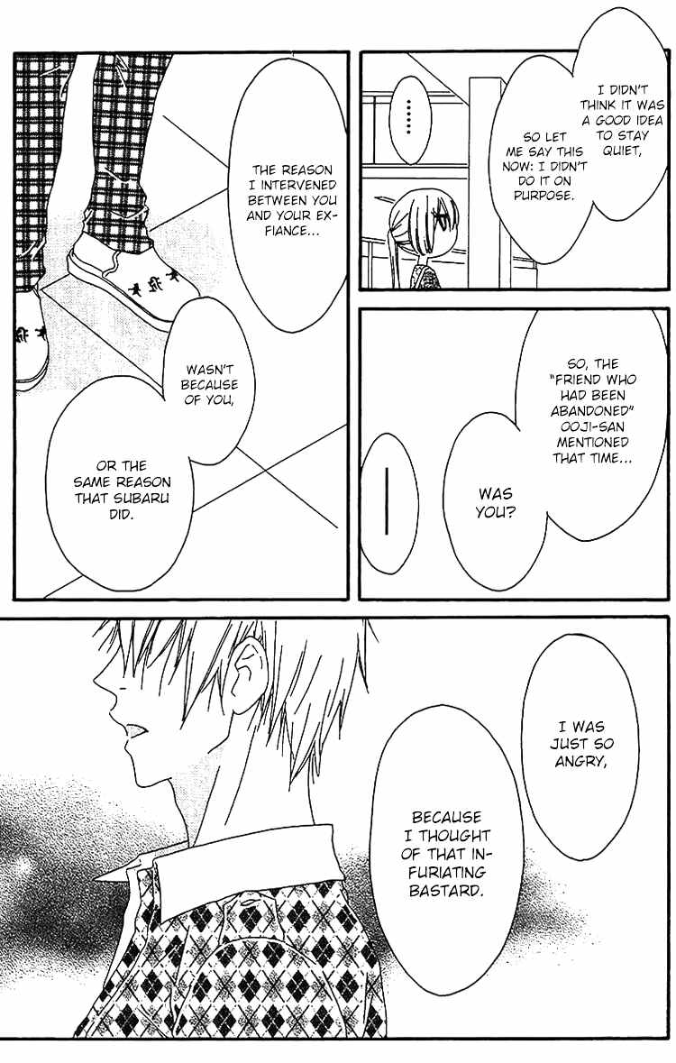 Ouji to Majou to Himegimi to Chapter 19 page 26 - Chapter 19