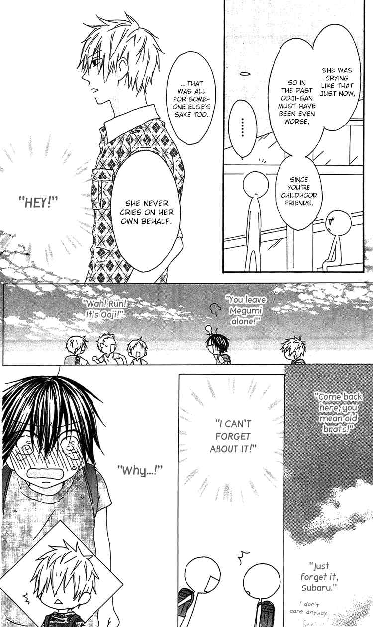 Ouji to Majou to Himegimi to Chapter 19 page 27 - Chapter 19