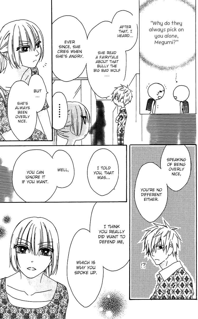 Ouji to Majou to Himegimi to Chapter 19 page 28 - Chapter 19
