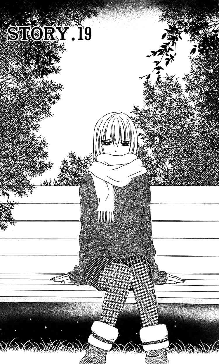 Ouji to Majou to Himegimi to Chapter 19 page 3 - Chapter 19