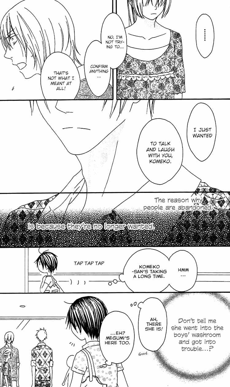 Ouji to Majou to Himegimi to Chapter 19 page 8 - Chapter 19